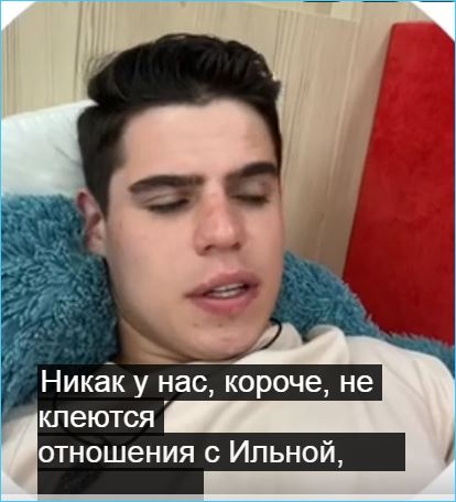Последние новости дом 2 на сегодня 30 апреля 2024 Последние новости дом 2 на сегодня 30 апреля 2024