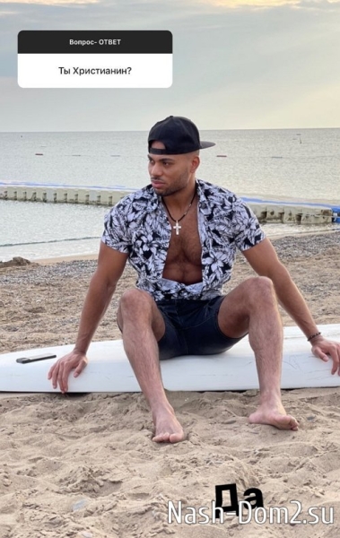 Мондезир Свет-Амур: Репутацию не купишь Мондезир Свет-Амур: Репутацию не купишь