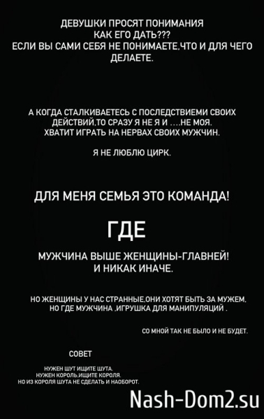 Максим Евстропов: Для меня семья - это команда!