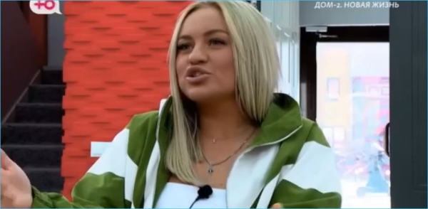 Элина Рахимова включила режим ожидания на реалити-шоу Дом 2