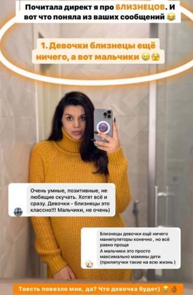 "Близнецы!" - Алиана Устиненко получила странные новости перед рождением второй дочери
