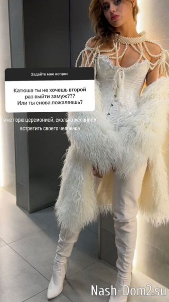 Екатерина Горина: Я знаю, что мне есть над чем работать...