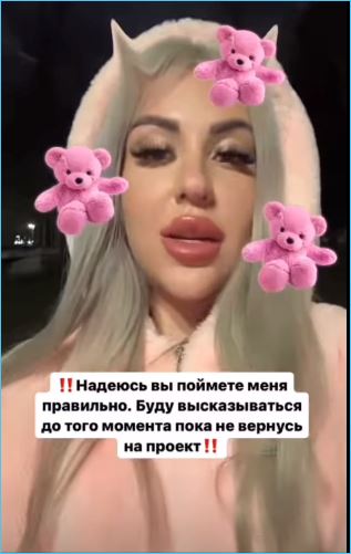 Последние новости дом 2 на сегодня 6 апреля 2024