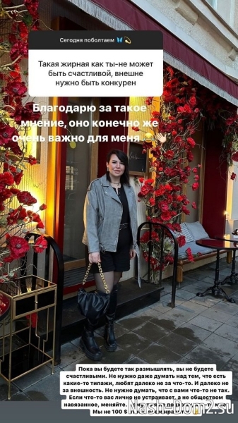 Александра Черно: Мой смысл жизни - в семье