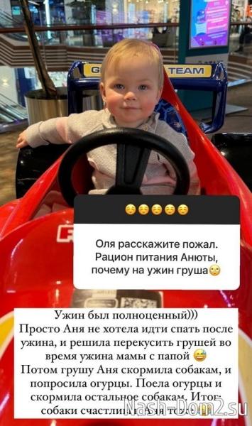 Ольга Орлова: Проверка пройдена на отлично