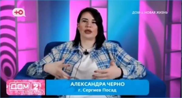 Худой мир Элины Рахимовой и Александры Черно лучше бурных ссор?