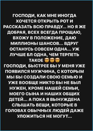 Александра Черно не удержалась и показала сына Стефана в социальных сетях