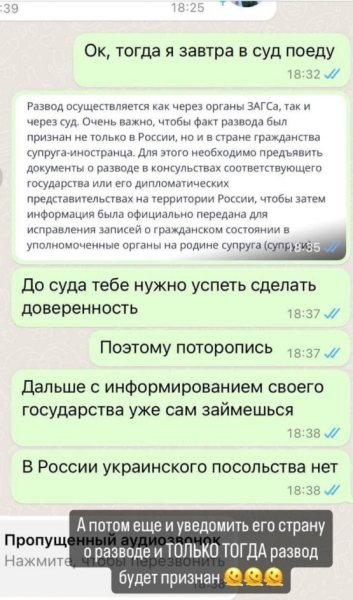 Майя Донцова вынуждена без Купина оформлять развод