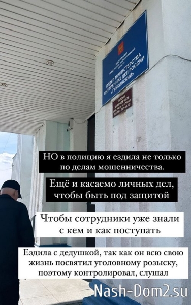 Татьяна Репина: Утро совершенно не доброе