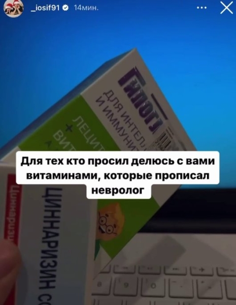 Последние новости дом 2 на сегодня 10 апреля 2024