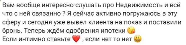 Иосиф Оганесян: Ребята, можете меня поздравить