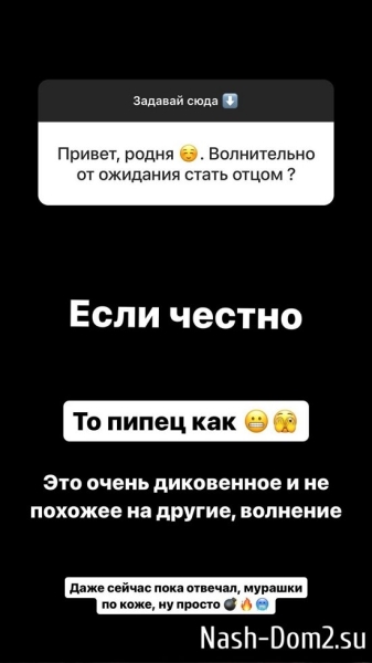 Роман Капаклы: Это стало для меня неожиданностью!