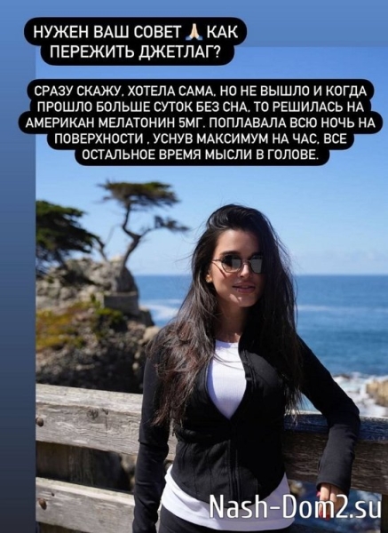 Ксения Бородина: Нужен ваш совет Ксения Бородина: Нужен ваш совет