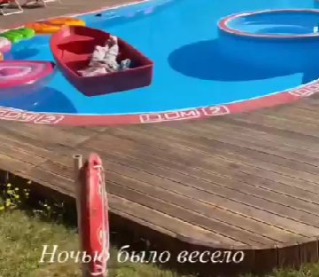 Катя Квашникова объяснила, почему Никита Крупский ночует в бассейне