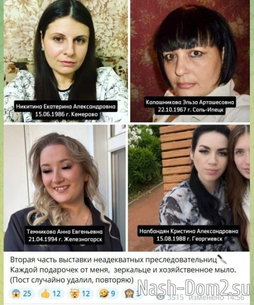 Тигран Салибеков жёстко высмеял своих хейтеров