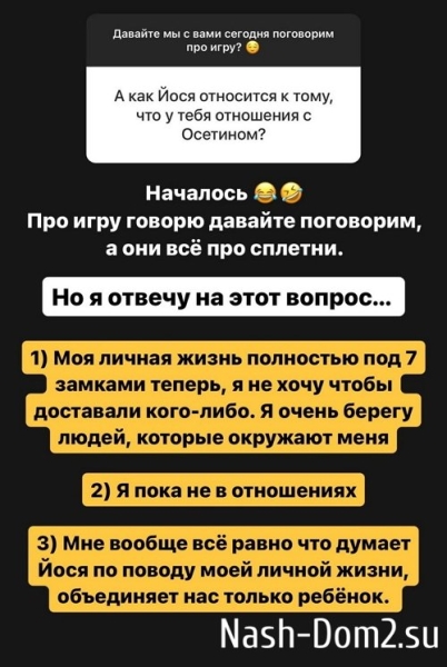 Александра Черно: Пытаемся жить в новых реалиях
