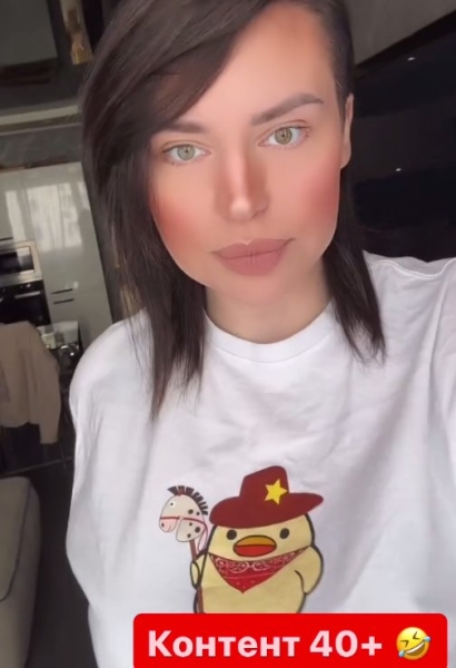 Подписчики Саши Черно разоблачили её сговор с Оганесяном Подписчики Саши Черно разоблачили её сговор с Оганесяном