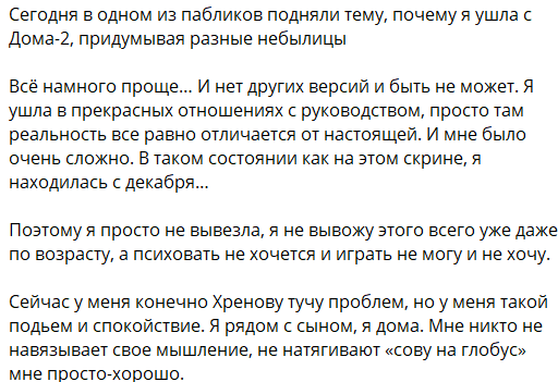 Сашу Черно пригласили в жюри на конкурс "Открытие года"