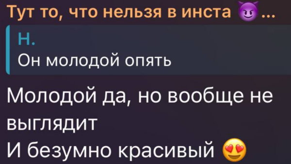 Александра Черно учится делать осетинские пироги новому избраннику