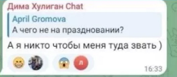 Мещеряков объяснил, почему его никто не пригласил на юбилей «Дома-2»