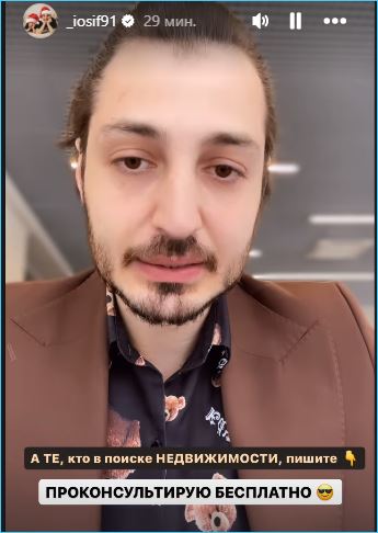 Иосиф Оганесян поделился успехами сына Стефана и готов всех консультировать бесплатно