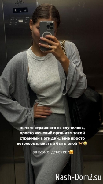 Анита Кобелева: Хотелось плакать и быть злой...