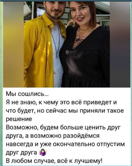 Почему нет радости воссоединения семьи Оганесян у зрителей Дома 2?