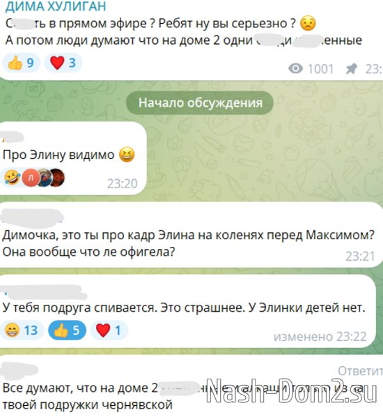 Мещеряков в шоке от распущенности Рахимовой