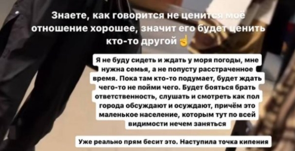 Безус уговаривает Татьяну Репину приехать в Москву, но не на Дом 2