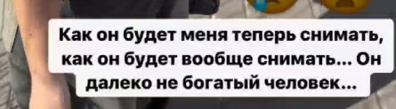 Иосиф Оганесян пытается выяснить, с кем встречается Черно Иосиф Оганесян пытается выяснить, с кем встречается Черно