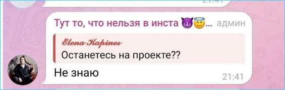 Почему нет радости воссоединения семьи Оганесян у зрителей Дома 2?