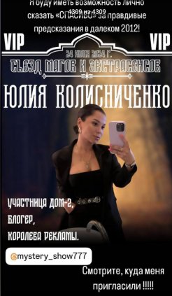 Юлия Колисниченко сообщила, чем займётся, пока её сыновья в летнем лагере