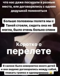 Роман Капаклы попросил руки и сердца дочери у мамы Татьяны Мусульбес