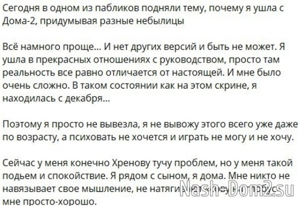 Александра Черно станет членом жюри конкурса «Открытие года»?