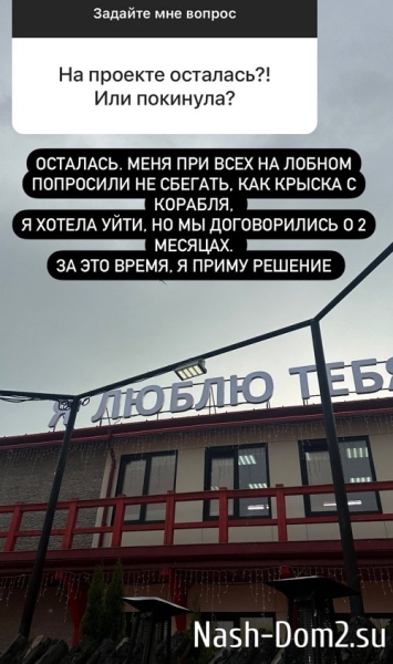 Клавдия Безверхова: Было очень эмоциональное лобное