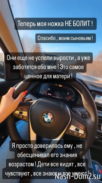 Юлия Колисниченко: Я ходила с выбитым суставом...
