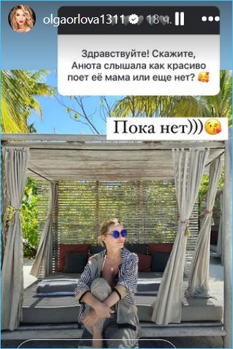 Ольга Орлова работает на Доме 2 ради «страховки» и самореализации