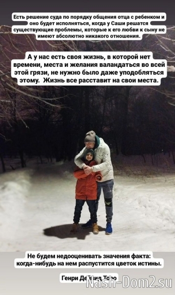 Светлана Гобозова: Жизнь может оборваться в лютое мгновение