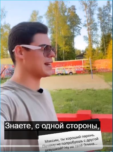 Последние новости дом 2 на сегодня 28 мая 2024 Последние новости дом 2 на сегодня 28 мая 2024