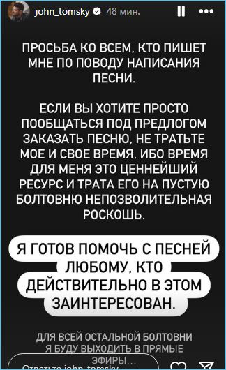 Евгений Ромашов вспомнил начало отношений с Настей Бигриной на Доме 2