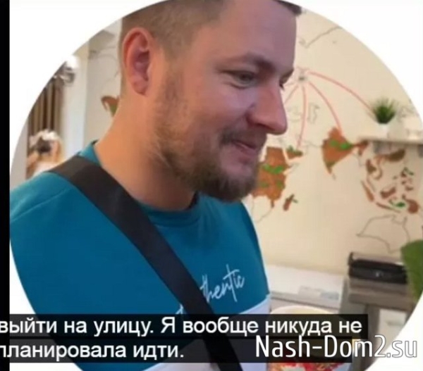 Александра Черно: Он тот, кто заставил меня рано утром выйти из дома