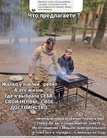 Ольга Ветер объяснила, почему её сын плачет рядом с Жемчуговым