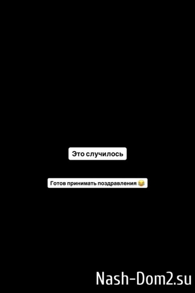 Роман Гриценко: Верьте в себя!