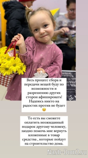 Мария Круглыхина: Мне жаль до слёз сворачиваться!