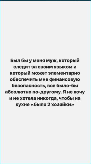 Выяснилась причина обиды Саши Черно на Иосифа Оганесяна – угроза забрать ребенка