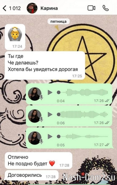 Клавдия Безверхова: Хорошо, я ради тус слила Игоря!