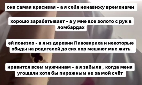Последние новости дом 2 на сегодня 29 мая 2024