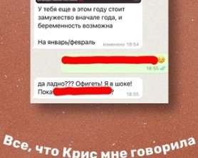"Будет девочка!" - Видео с гендер-пати Мусульбес и Капаклы опубликовала нумеролог