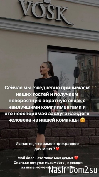 Алёна Савкина: Хочу радовать вас ещё больше