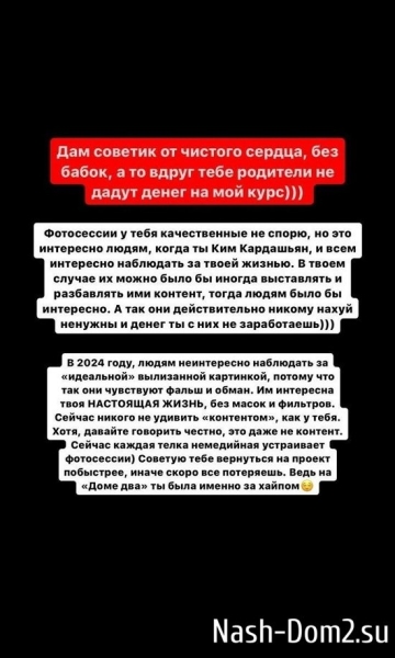 Кенели Сайкс: Тебе не хватит харизмы на треш-контент!